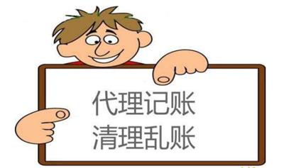 蘇州代賬公司地址掛靠多少錢