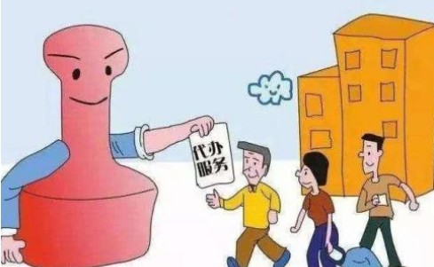 蘇州代辦注冊(cè)公司哪家好