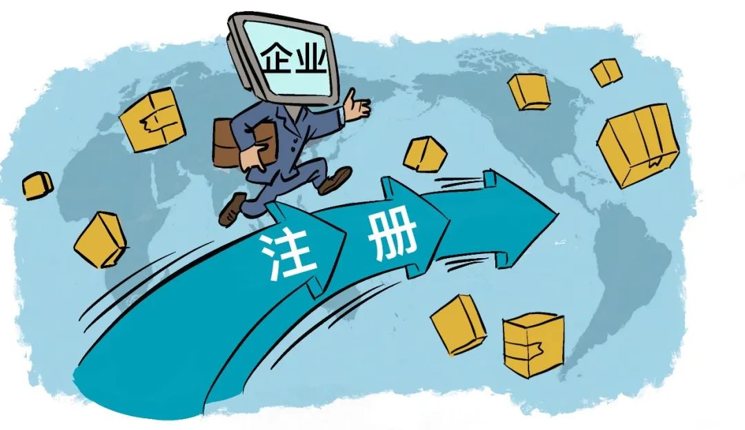 在蘇州注冊(cè)一般納稅人公司，沒(méi)有地址怎么注冊(cè)？
