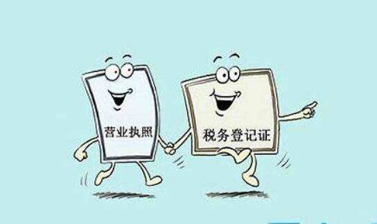 蘇州財(cái)務(wù)代辦注冊(cè)公司有哪些
