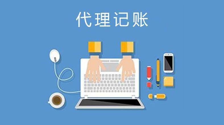蘇州市公司注冊(cè)代辦在哪辦